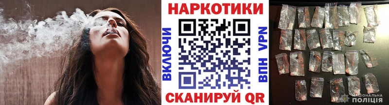 Купить КОКАИН  Меф мяу мяу  ГАШ  Конопля  Ивантеевка