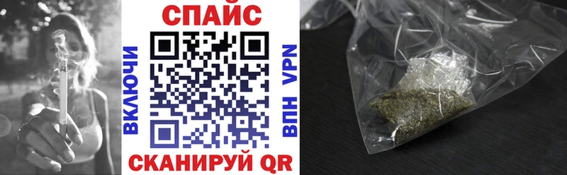 Купить закладки  Ивантеевка  БУТИРАТ бутандиол 
