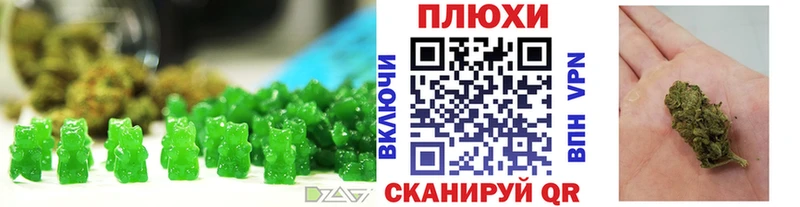 Купить где  Ивантеевка  Печенье с ТГК марихуана 