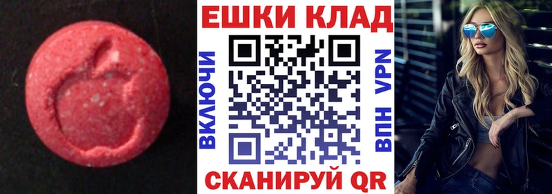 Купить где  Ивантеевка  Ecstasy VHQ 
