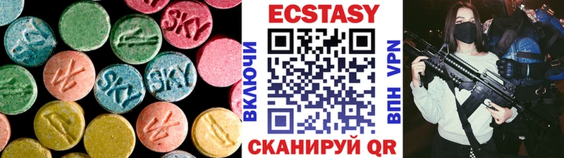 Ecstasy Дубай Ивантеевка