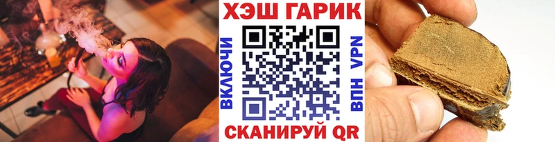 Купить  Ивантеевка  ГАШ гашик 