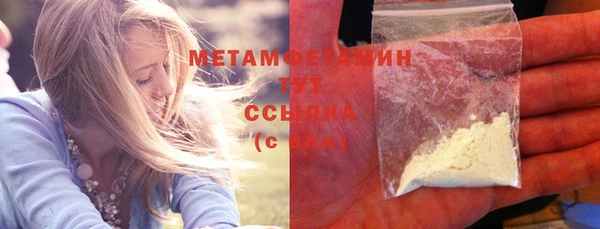 мефедрон мука Вязники