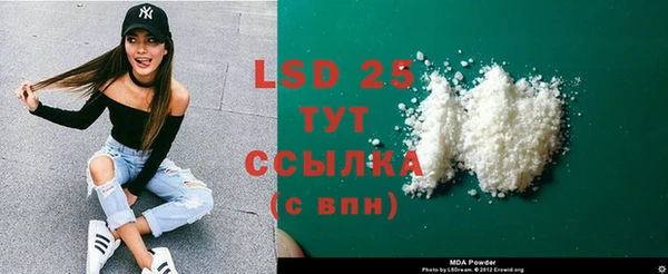 экстази Вязьма
