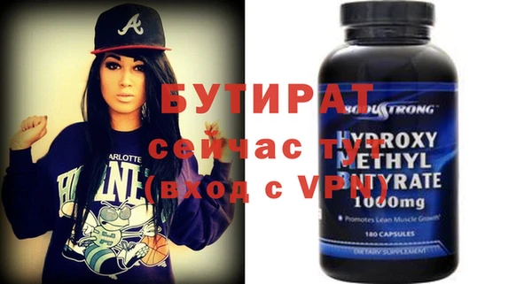 мефедрон мука Вязники