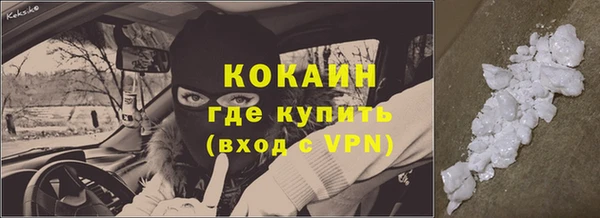 экстази Вязьма