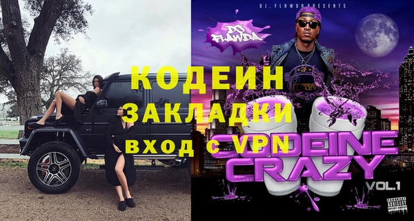 мефедрон мука Вязники