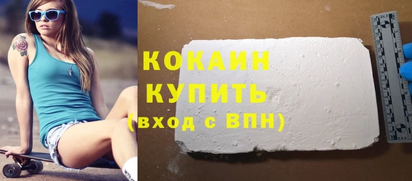 ECSTASY Вяземский