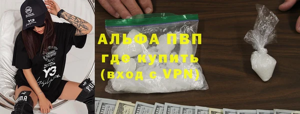 экстази Володарск