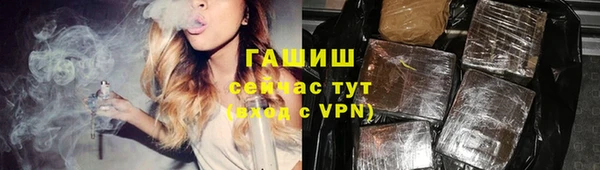 экстази Володарск