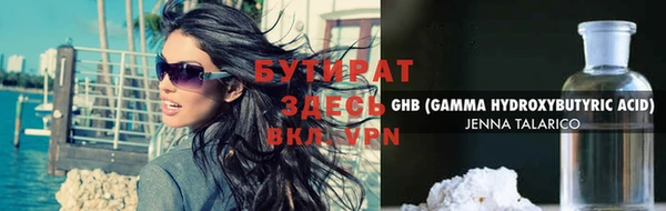экстази Вязьма