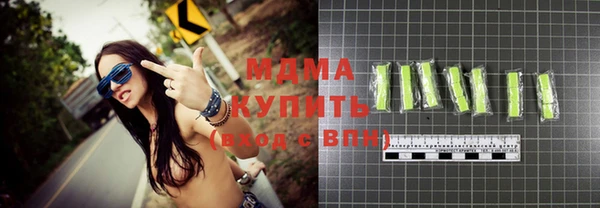 мефедрон мука Вязники