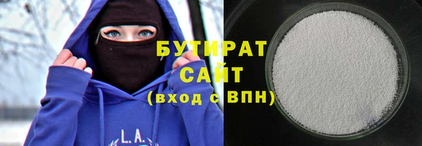экстази Вязьма