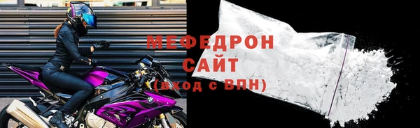 мефедрон мука Вязники