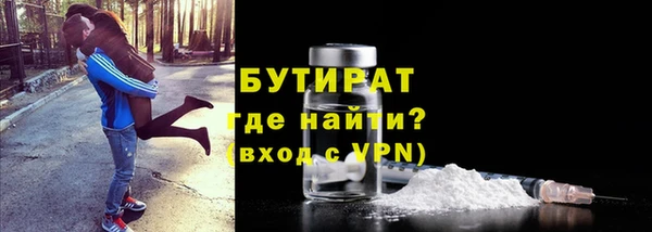 амфетамин Волоколамск