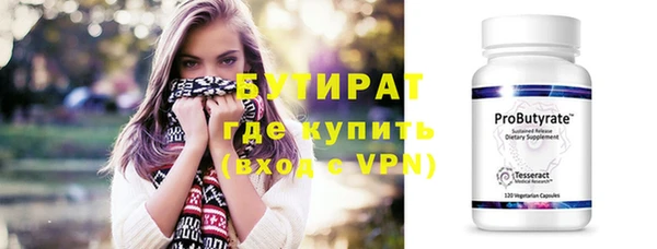 экстази Вязьма