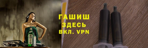 мефедрон мука Вязники