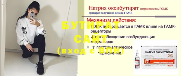 экстази Вязьма