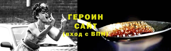 наркотики Волосово