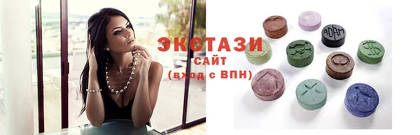 амфетамин Волоколамск