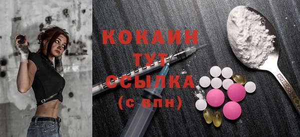 экстази Володарск