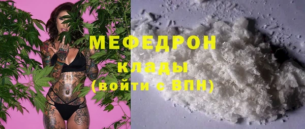 экстази Вязьма
