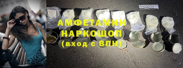 экстази Володарск