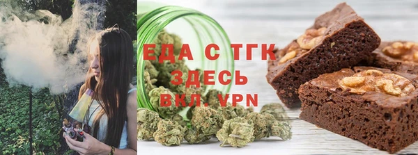 мефедрон мука Вязники