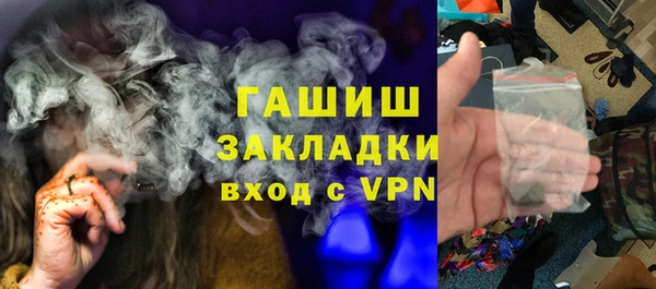 наркотики Волосово