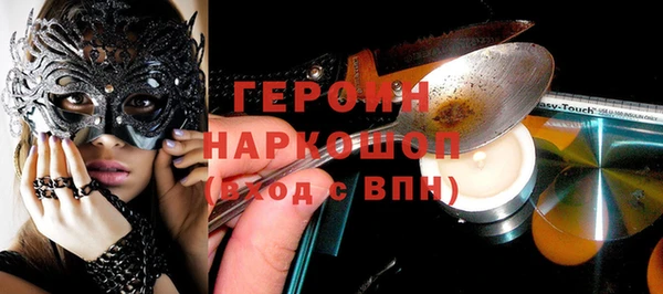 ECSTASY Вяземский