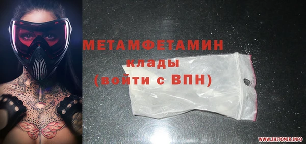 ECSTASY Вяземский
