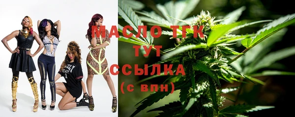 экстази Вязьма