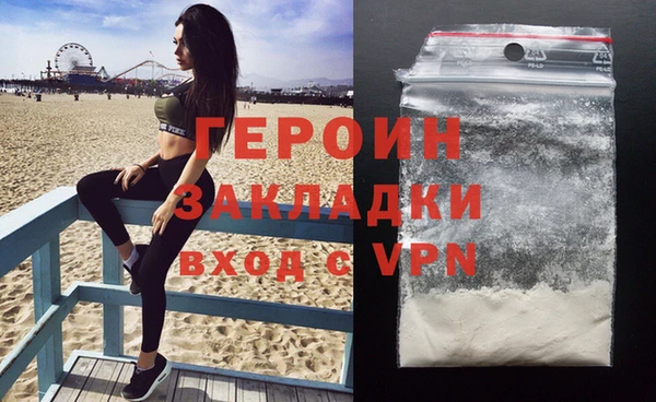 экстази Володарск