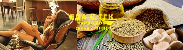 мефедрон мука Вязники