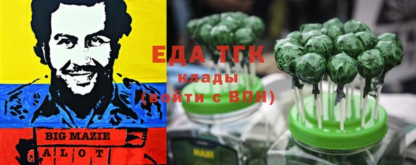 амфетамин Волоколамск