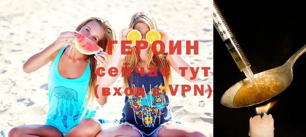 мефедрон мука Вязники