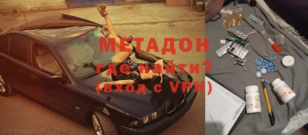 амфетамин Волоколамск