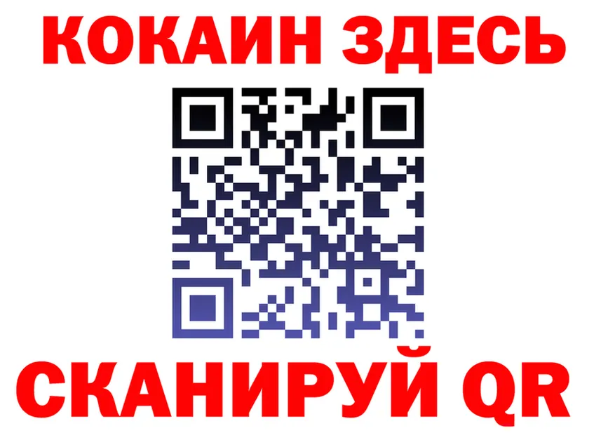 КЕТАМИН VHQ как зайти это гидра Ивантеевка