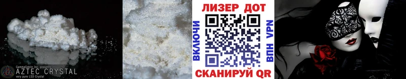 Купить закладки  Ивантеевка  LSD-25 экстази ecstasy 