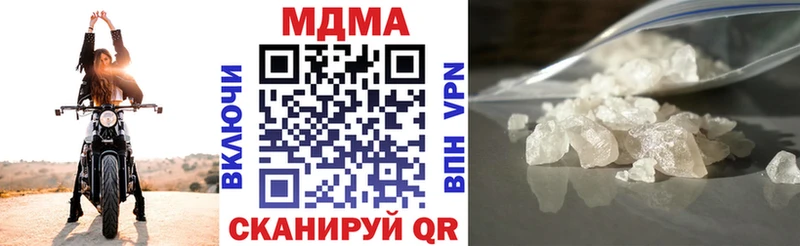 Купить закладки  Ивантеевка  МДМА Molly 