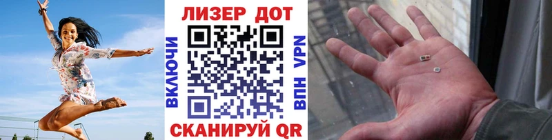 Наркотические марки 1,5мг  Купить где  Ивантеевка 