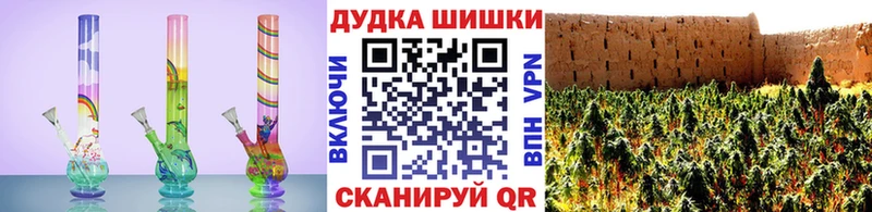 Конопля марихуана Купить Ивантеевка
